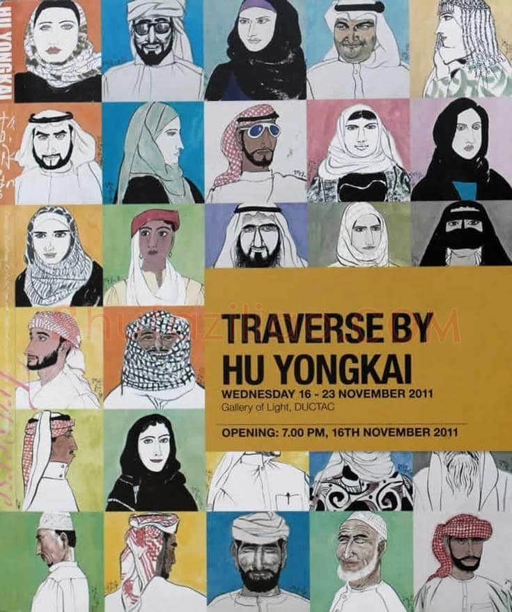 胡永凯作品高清大图，50幅 | 书画知识