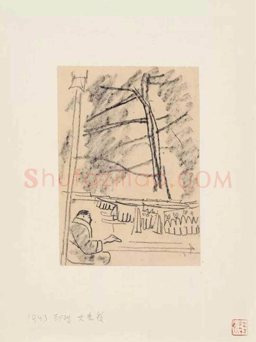 叶浅予速写欣赏 | 书画文摘