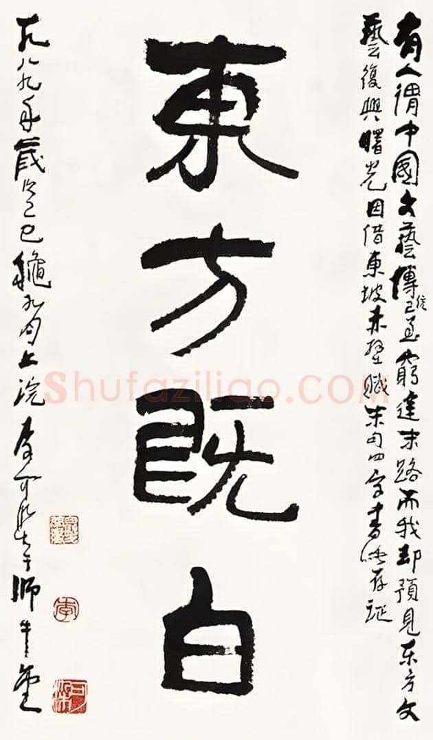 李可染最后10年的精品力作欣赏 | 书画讲解