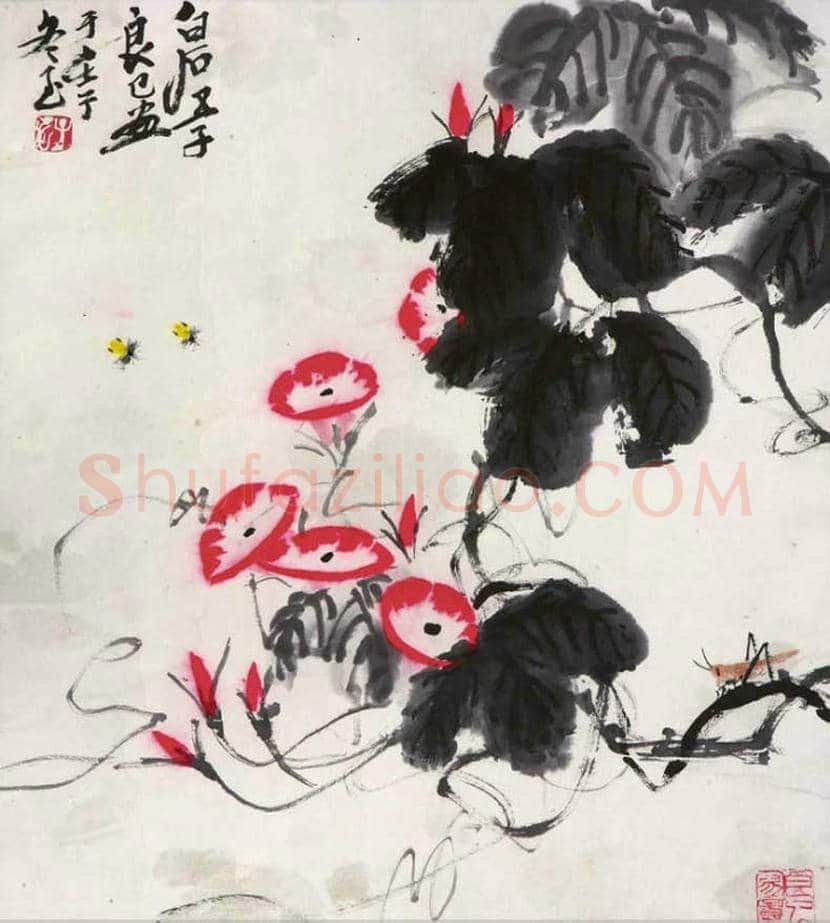 齐良已作品欣赏 | 书画学堂