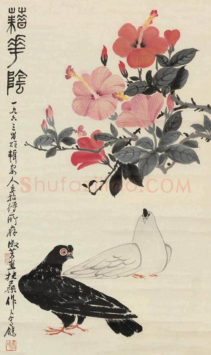吴作人萧淑芳合作作品欣赏 | 书画讲解