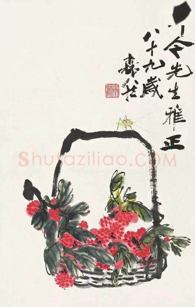 王森然国画作品欣赏 | 书画知识