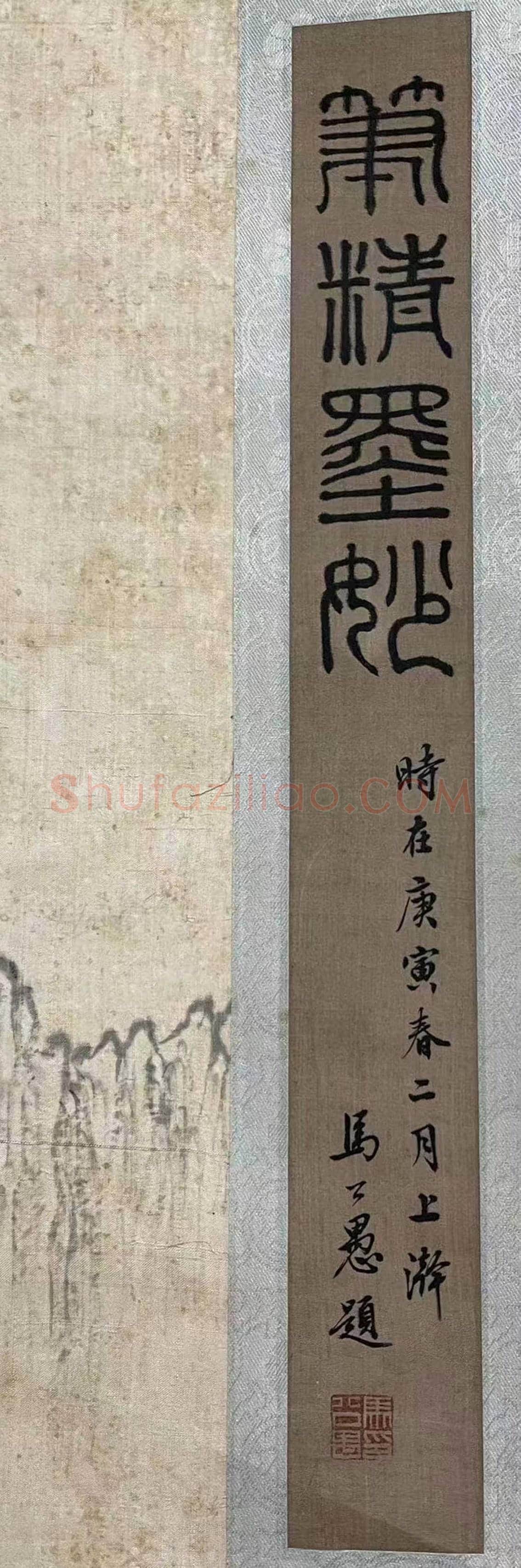 张大千巨制《晚山看云图》，镇馆之宝 | 国画鉴赏