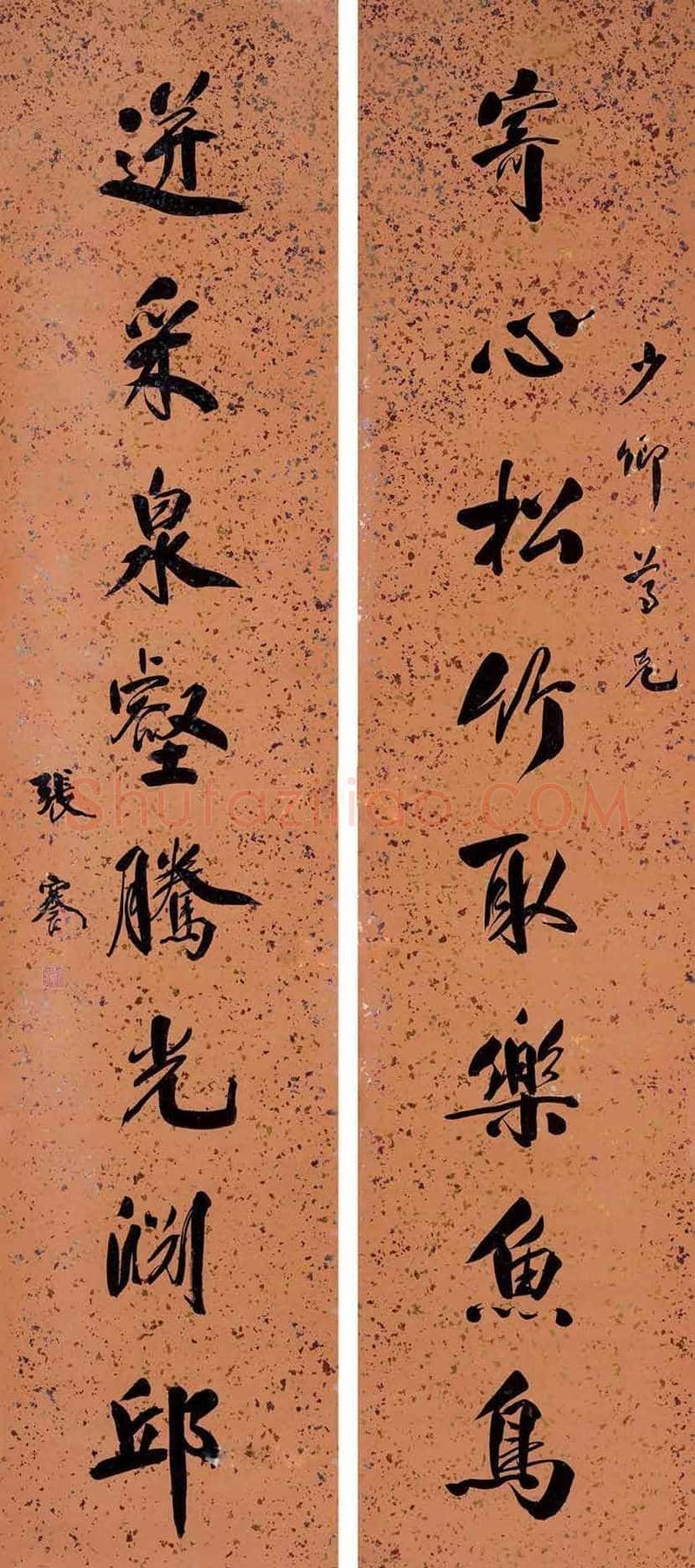 张謇书法作品欣赏 | 书画讲解
