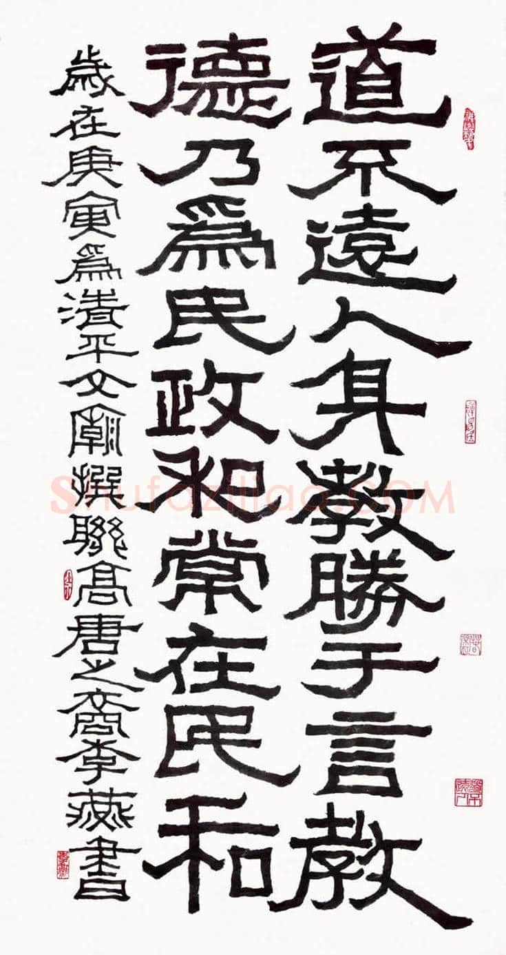 李燕作品欣赏【高清大图】 | 书画讲解