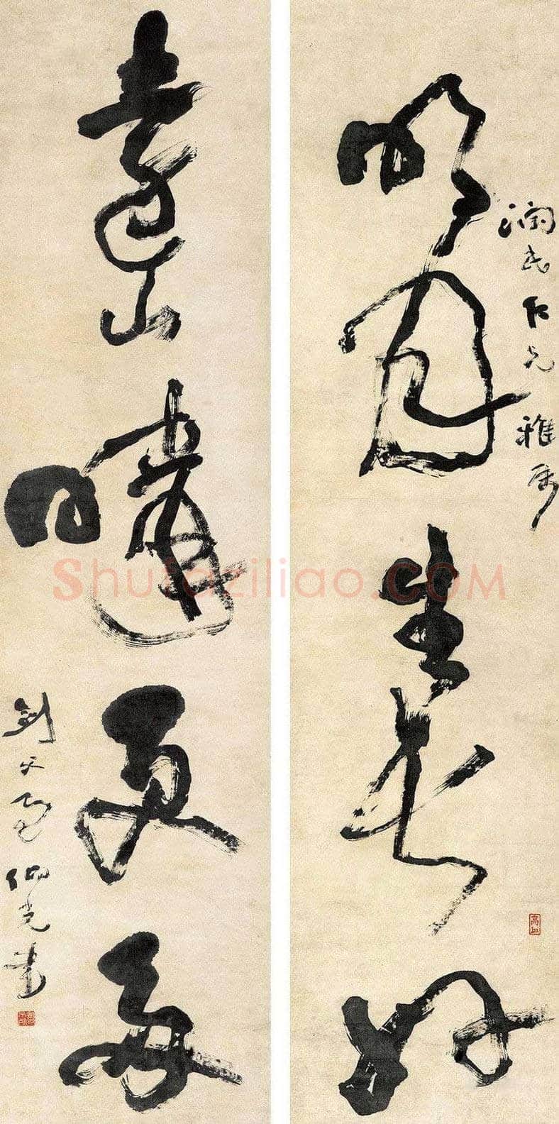 高剑父书法作品欣赏 | 书画知识