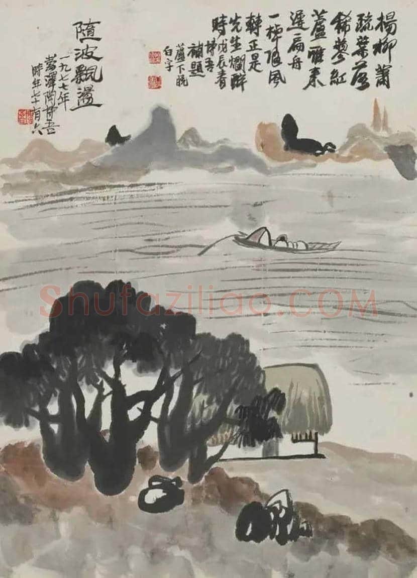 陶博吾山水画作品欣赏 | 书画资料