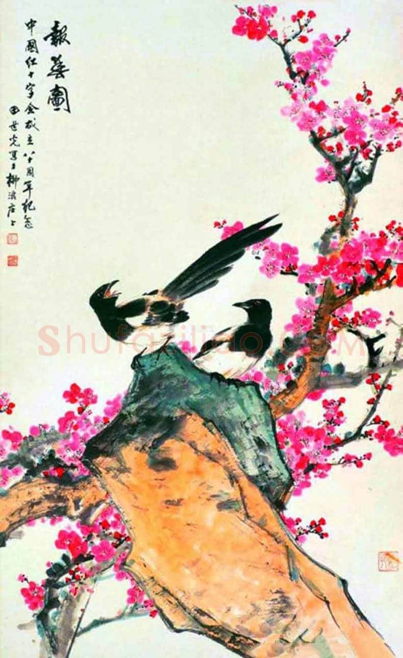 田世光简介，因设计牡丹邮票，被尊称为“牡丹之父” | 书画知识