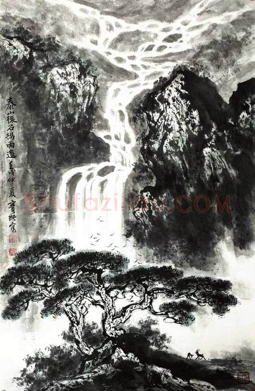 刘宝纯山水画作品欣赏 | 书画讲解