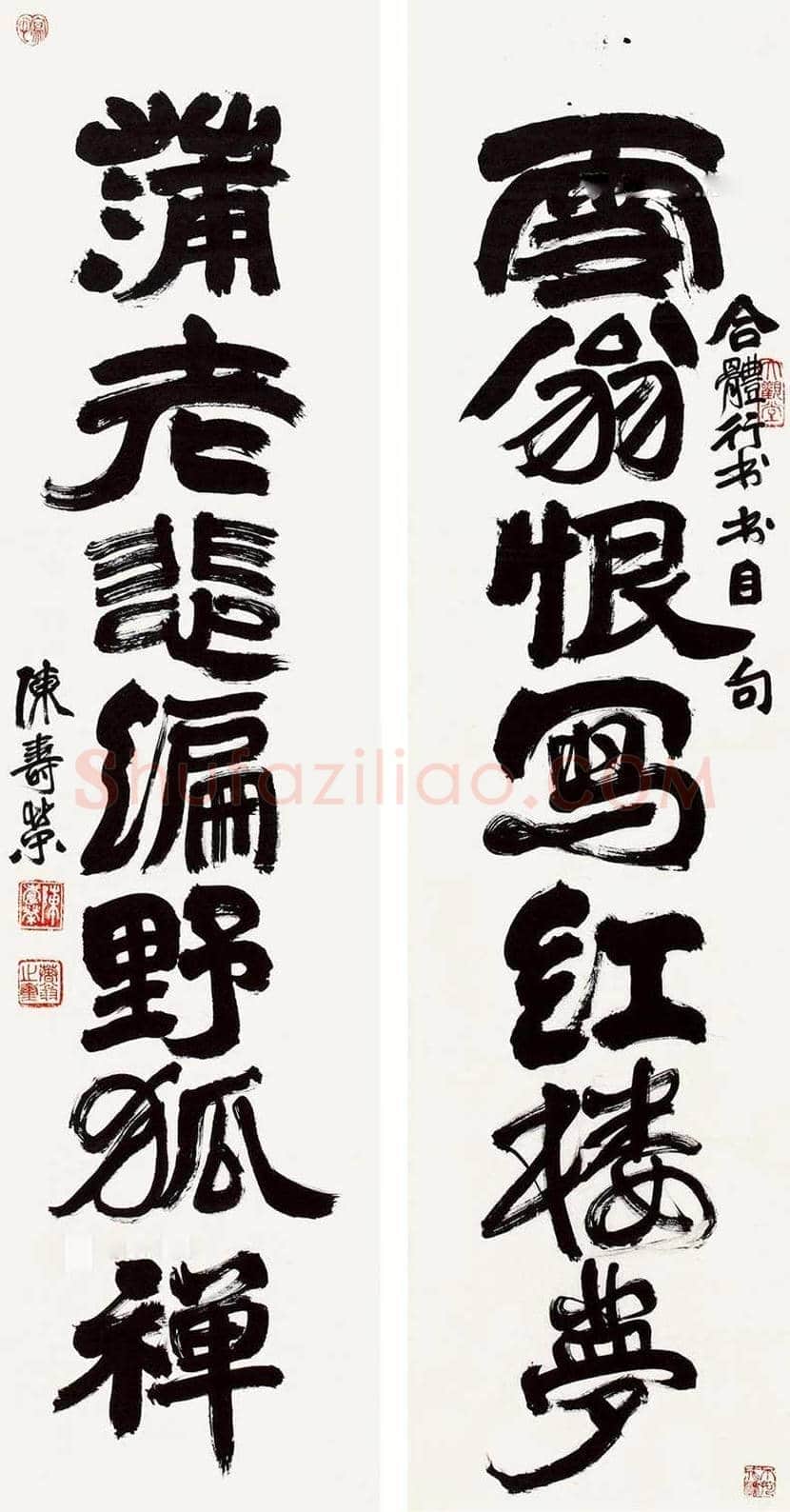 陈寿荣作品欣赏 | 书画知识