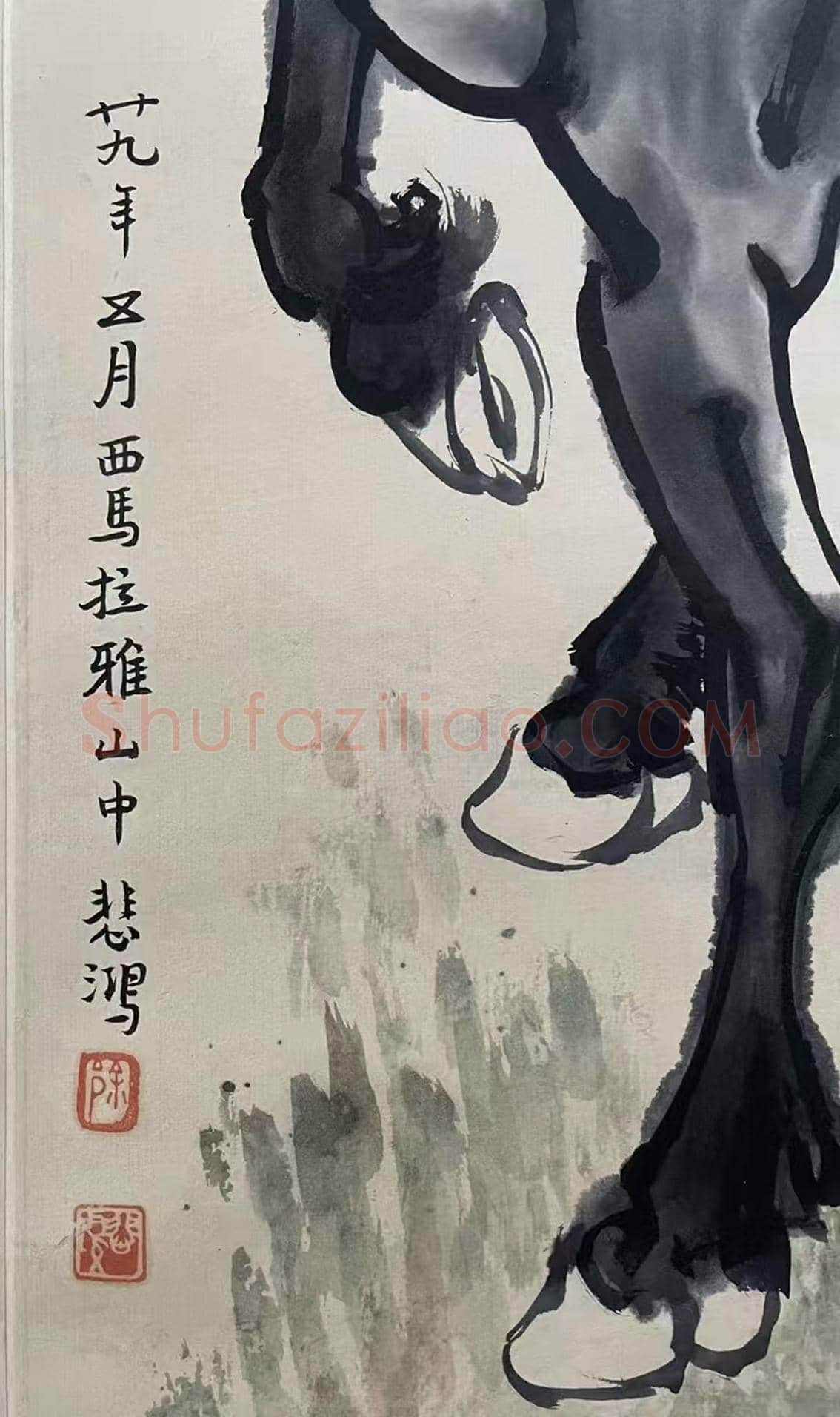 绝佳典范之作——徐悲鸿《九方皋》 | 国画欣赏