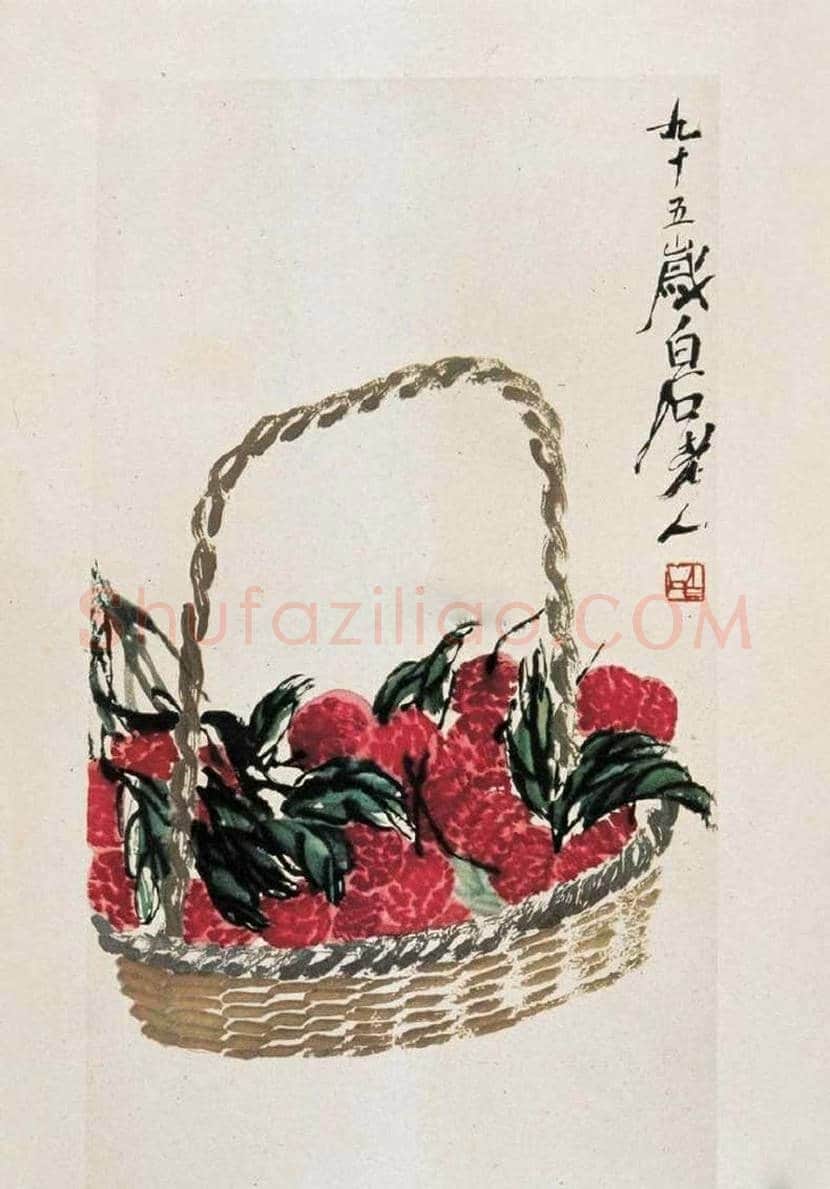 齐良已作品欣赏 | 书画学堂