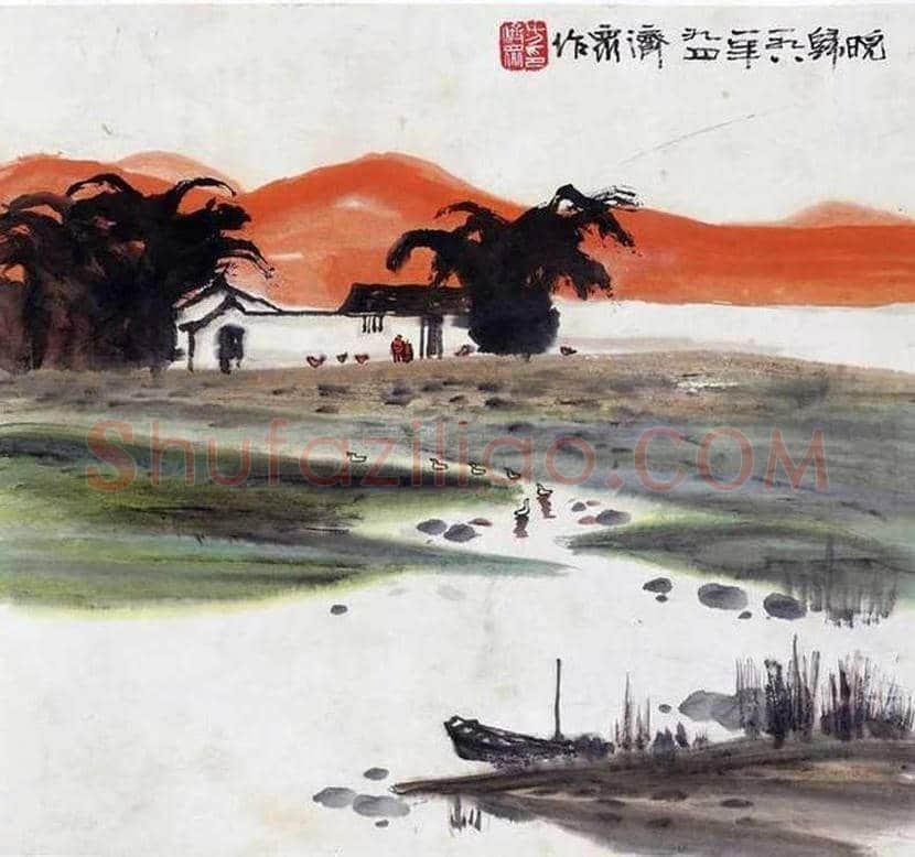 方济众山水画作品欣赏 | 书画学堂