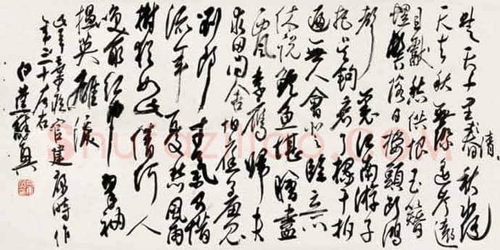 白蕉书法作品欣赏 | 书画讲解