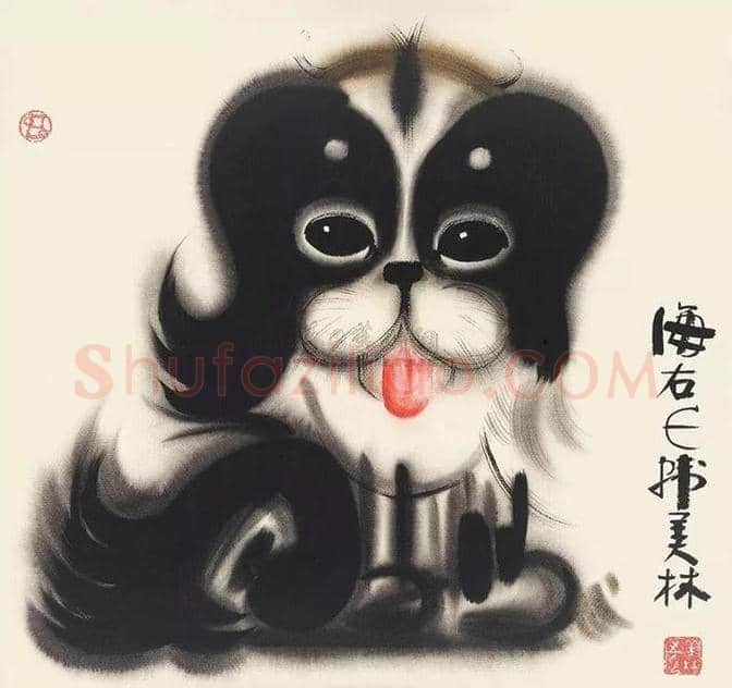 狗年看历代名家画狗，一起迎接2018春节 | 书画文摘