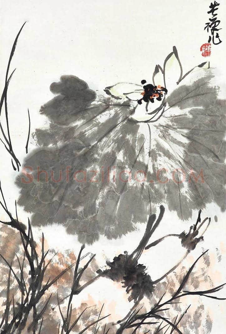 李苦禅荷花作品欣赏【高清大图】 | 书画百科