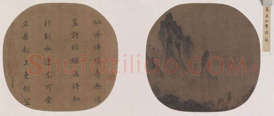 宋代团扇作品欣赏 | 书画常识