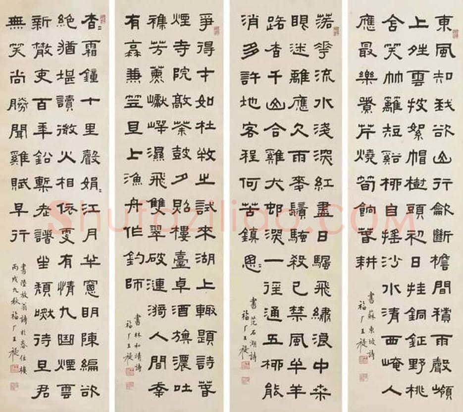 王福庵书法作品欣赏 | 书画学堂