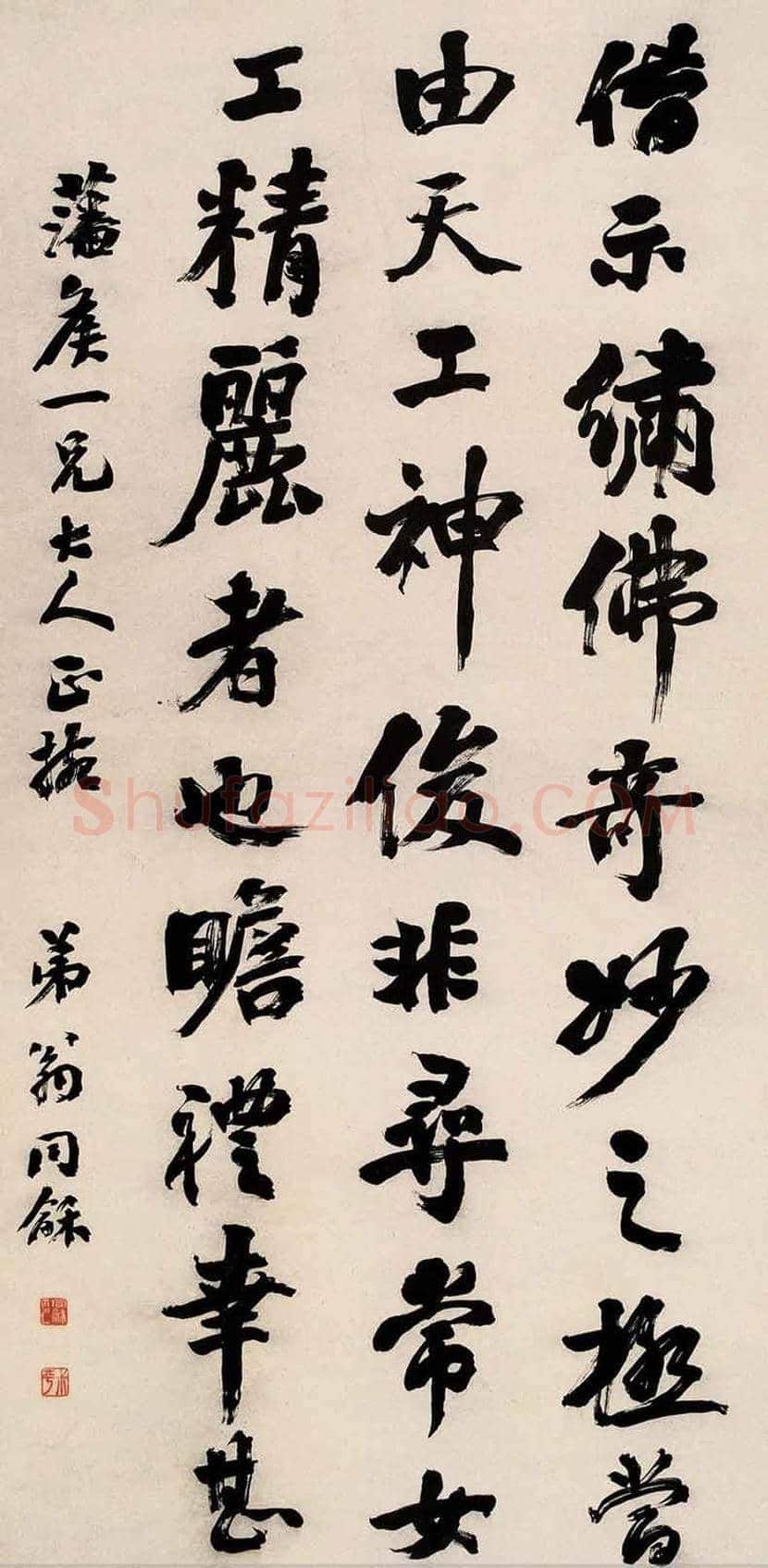 翁同龢书法作品欣赏 | 书画科普