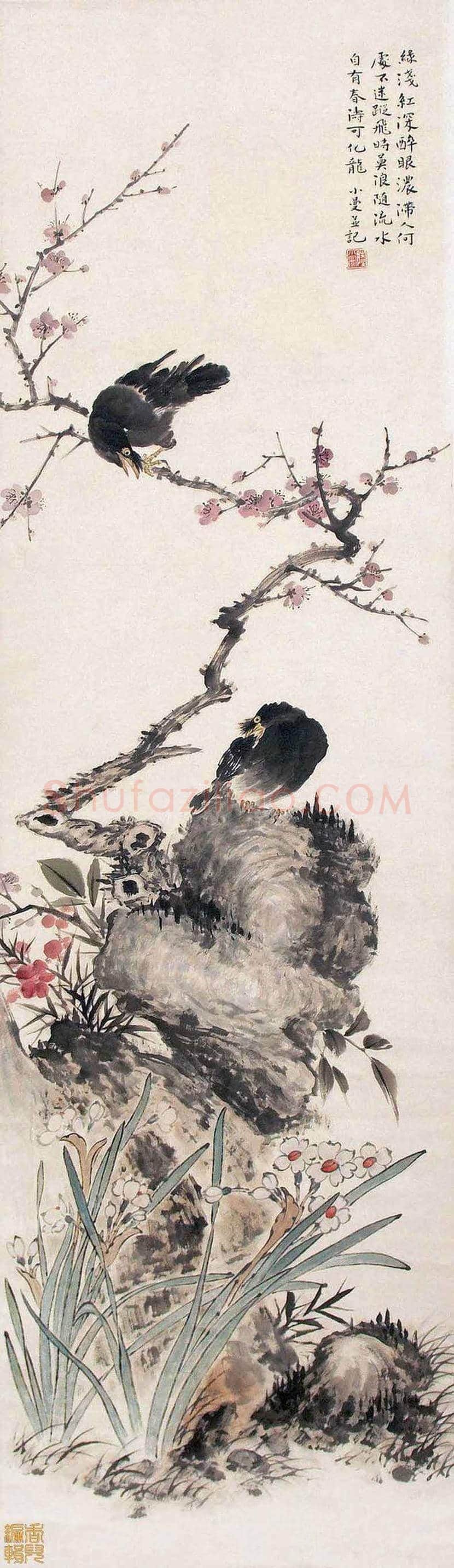 陆小曼作品欣赏 | 书画文摘