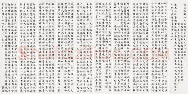 沈尹默书法最新拍卖价格,多少钱一平尺? | 书画资料