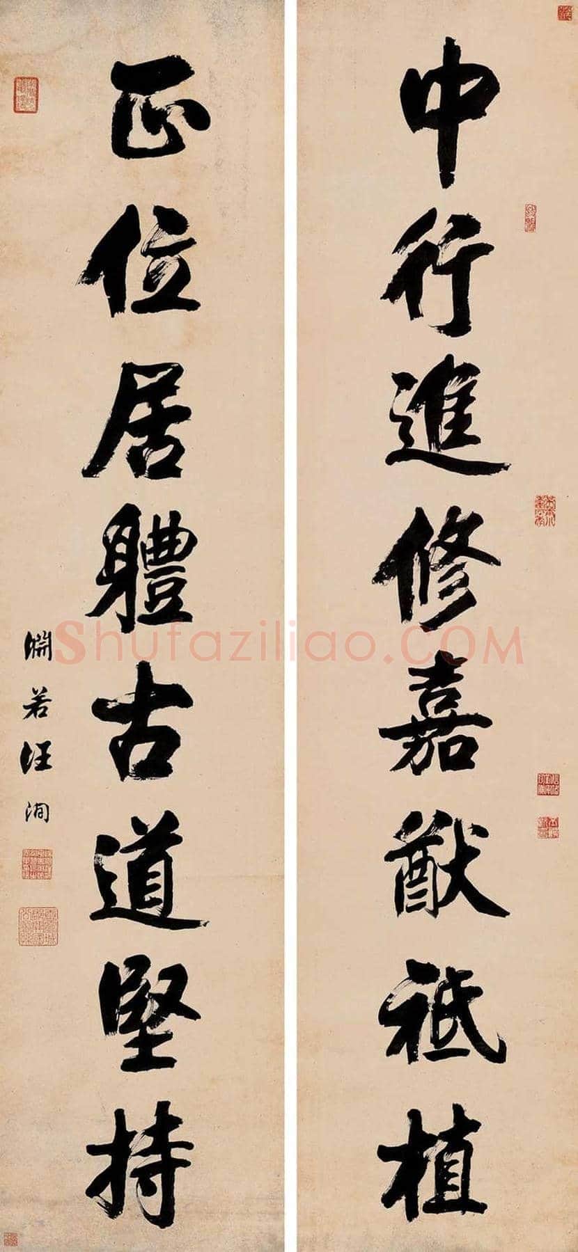 汪洵书法作品欣赏 | 书画常识