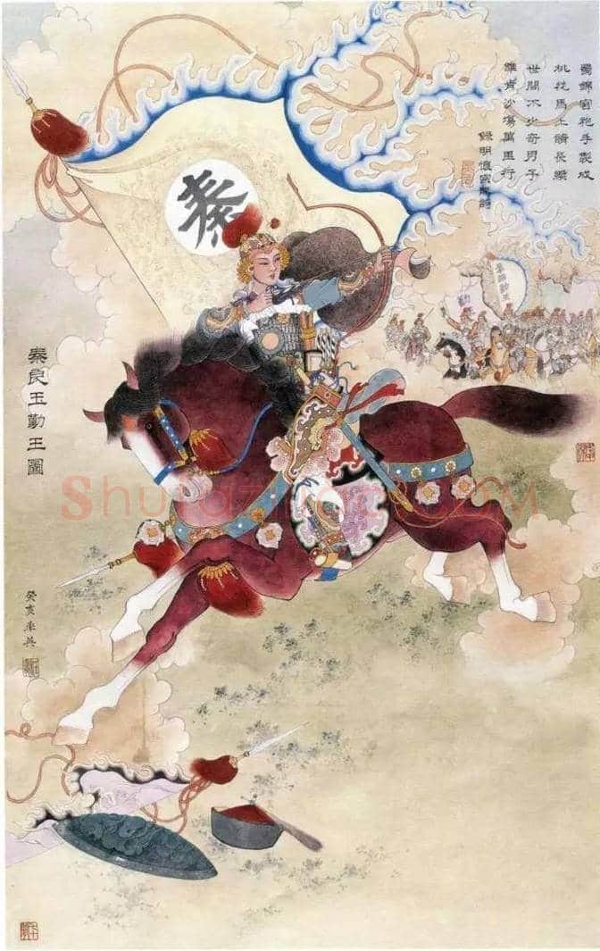 任率英连环画、年画作品欣赏 | 书画科普