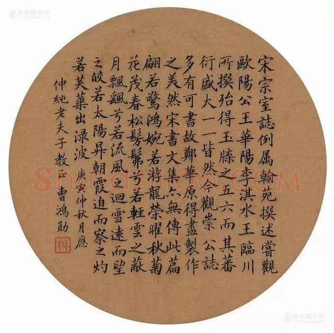 10大状元的楷书，真功夫！ | 书画讲解