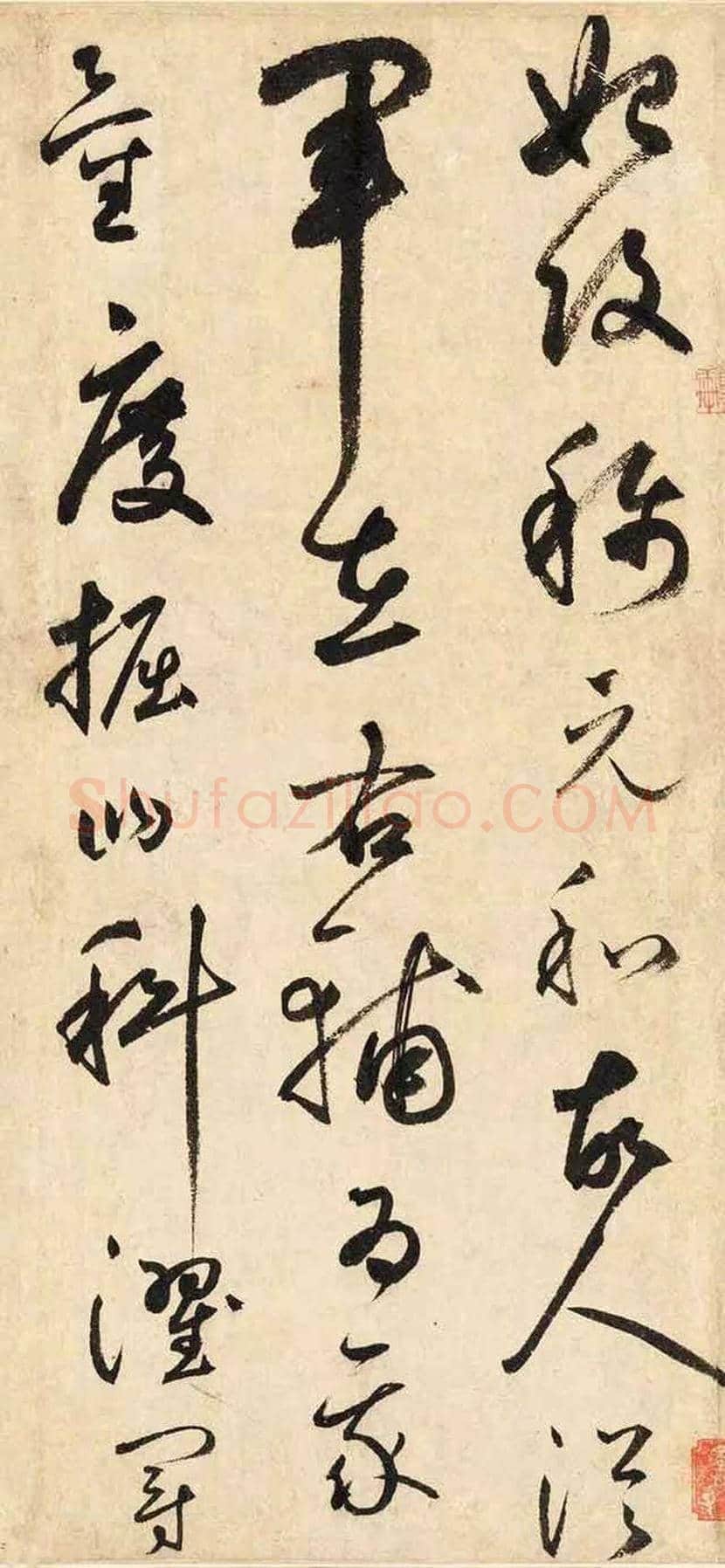 鲜于枢草书《石鼓歌》欣赏 | 书画学堂