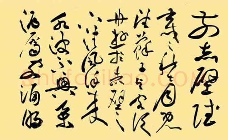 100幅书法名作，领略中国书法最高成就！ | 书画常识
