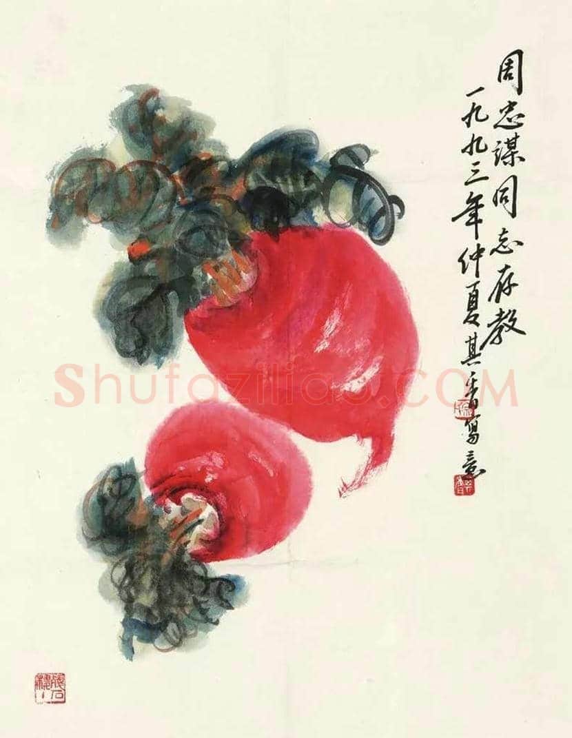 宗其香花鸟作品欣赏 | 书画文摘