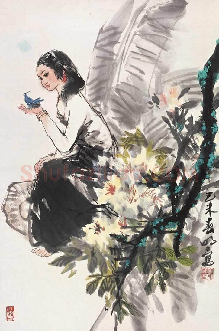 王明明人物画之时装人物少女篇 | 书画百科