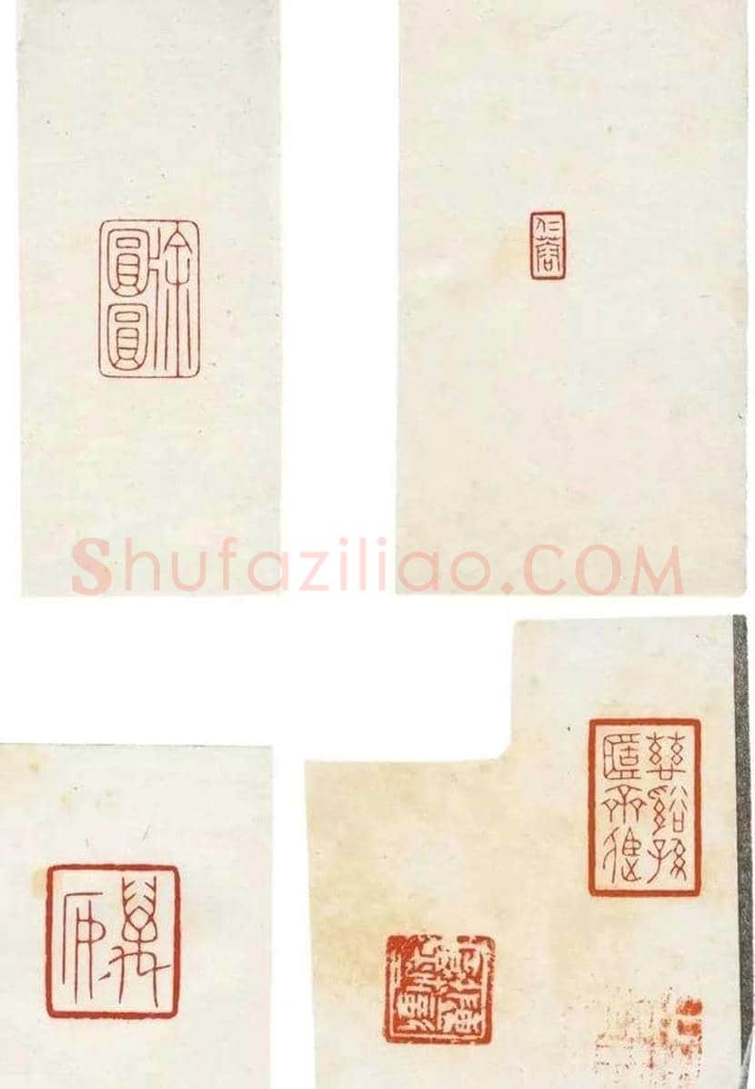 陈巨来篆刻作品欣赏 | 书画讲解