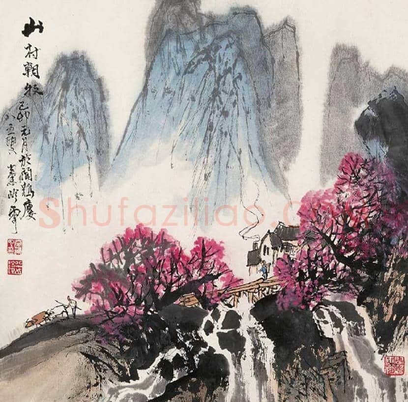 秦岭云山水画作品欣赏 | 书画资料
