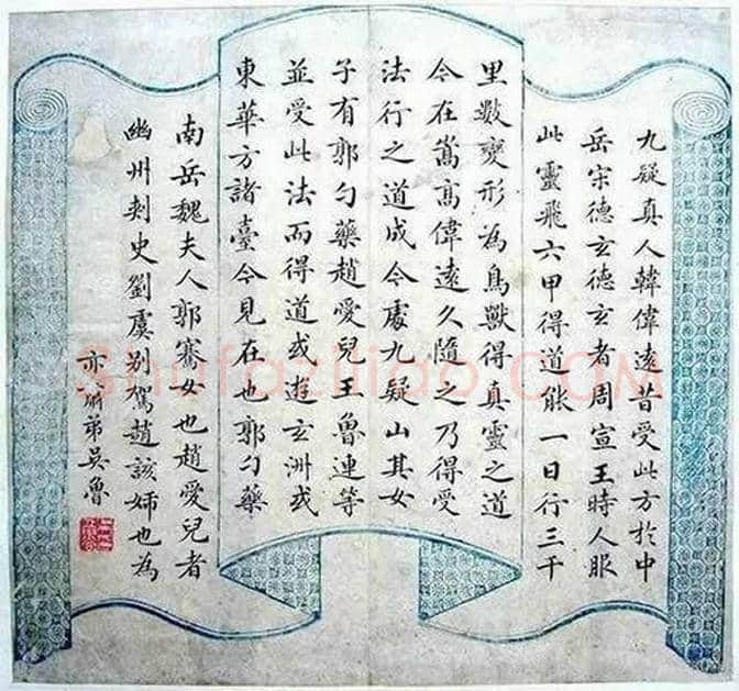 10大状元的楷书，真功夫！ | 书画讲解
