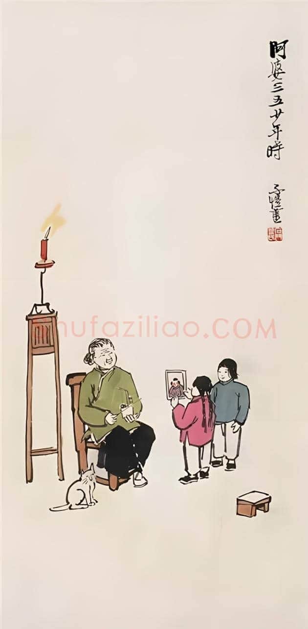 丰子恺的儿童漫画作品 | 书画讲解