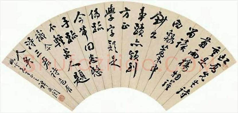 谭延闿书法作品欣赏 | 书画学堂