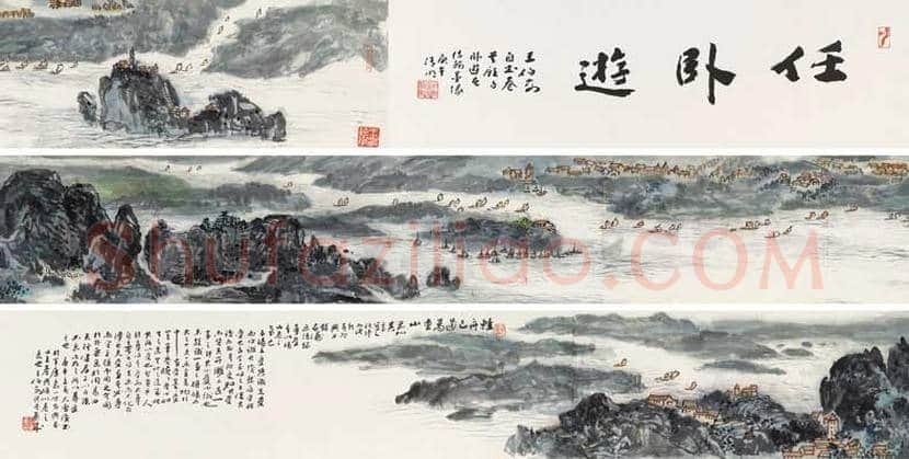 王伯敏山水画作品欣赏 | 书画讲解