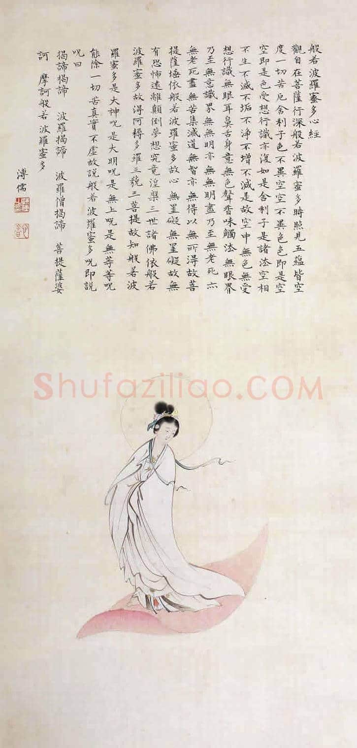 溥儒人物画欣赏【50幅高清大图】 | 书画知识