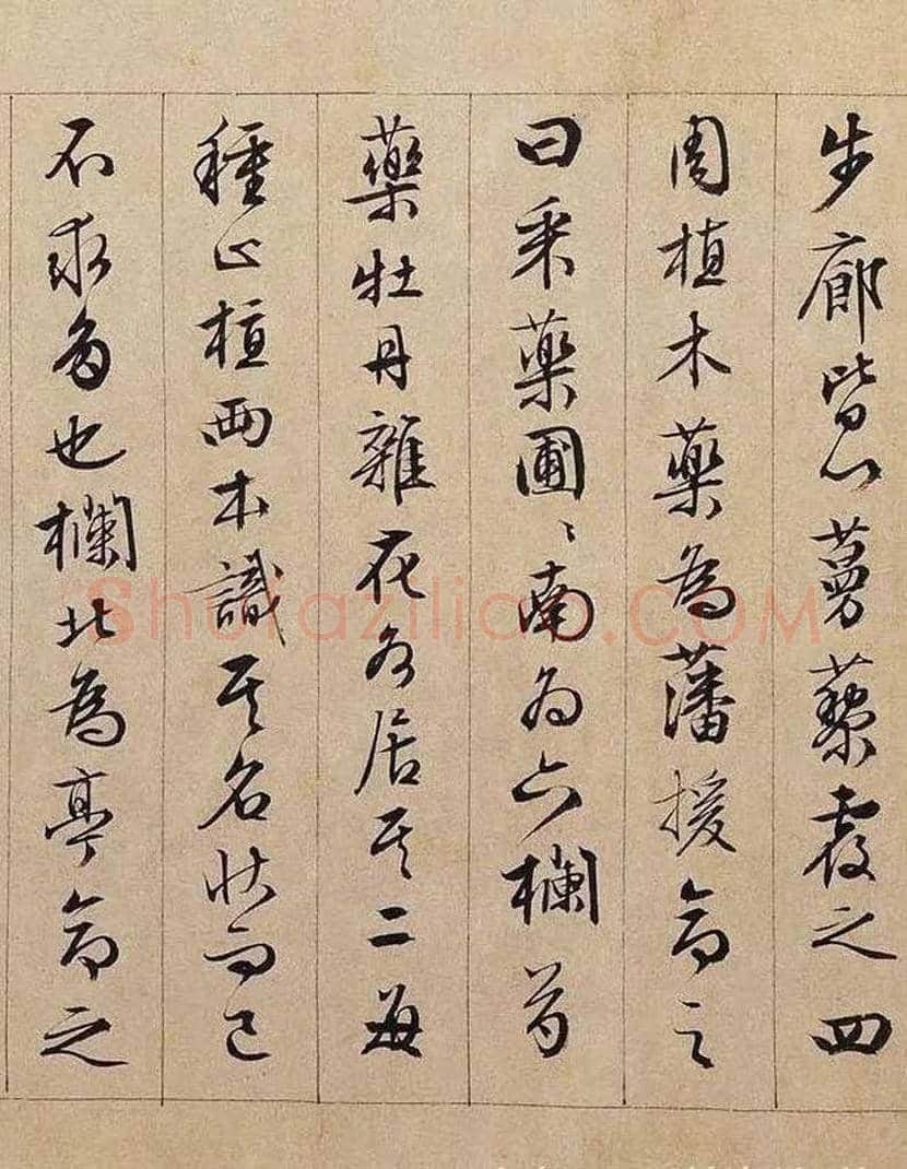 文徵明行书长卷《独乐园记》欣赏 | 书画学堂
