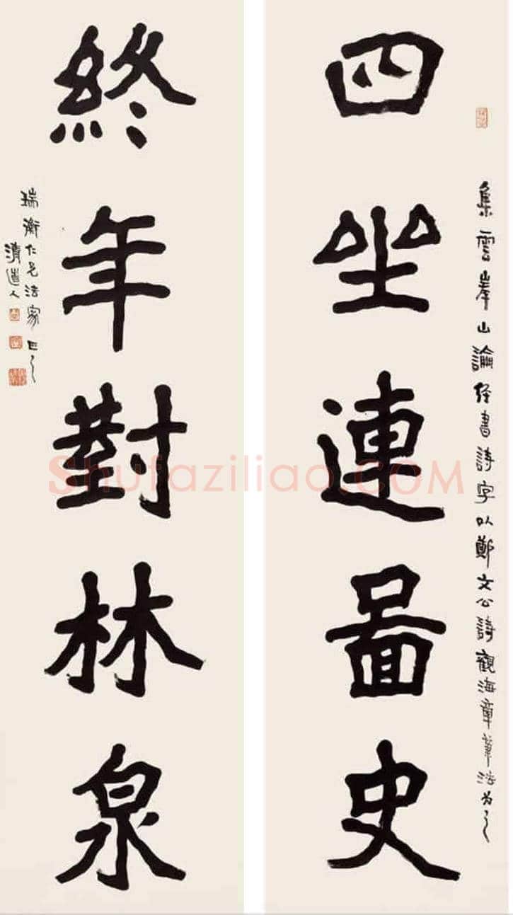 李瑞清书法作品欣赏【民初四大书家之一】 | 书画百科