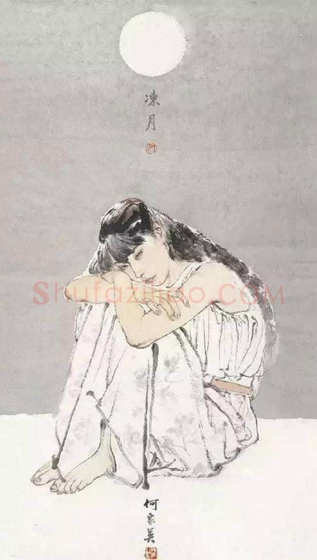 何家英工笔人物画赏析 | 书画学堂