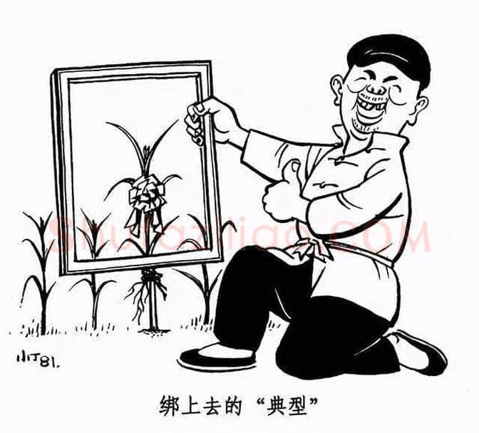 丁聪漫画作品欣赏，八十年代创作 | 书画学堂