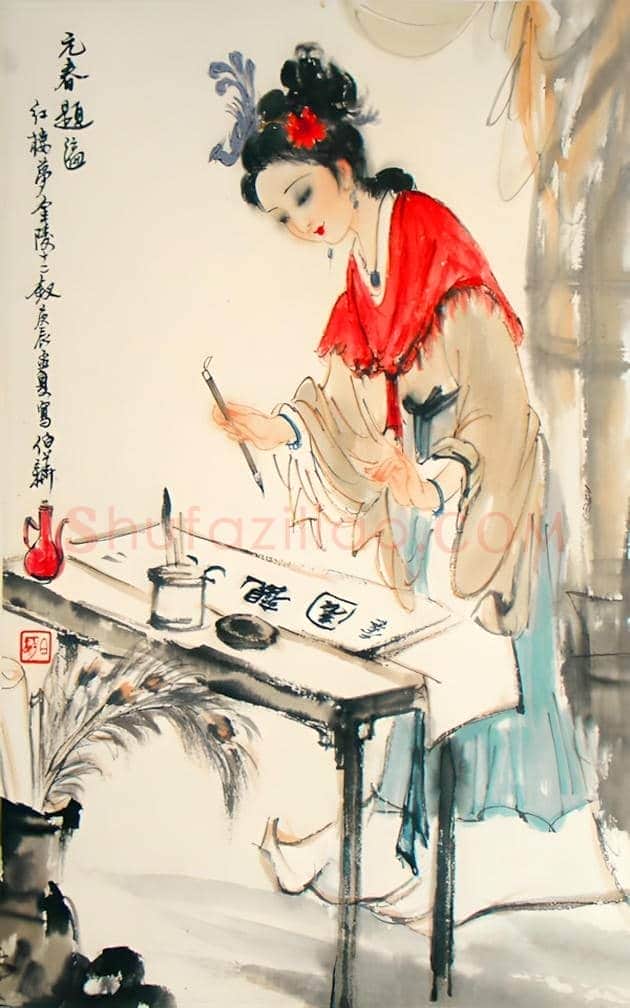 白伯骅金陵十二钗欣赏 | 书画文摘