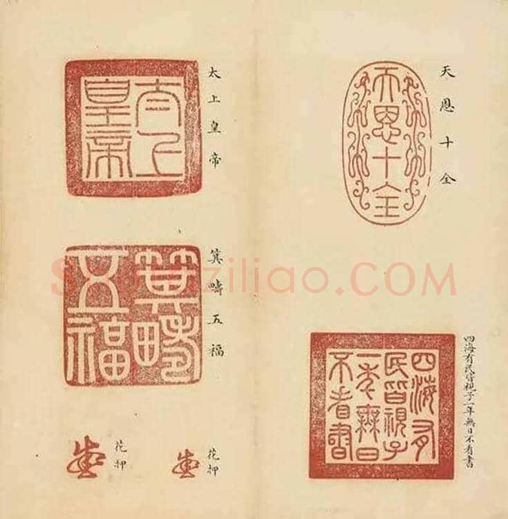 乾隆，到底有多少印章？ | 书画学堂