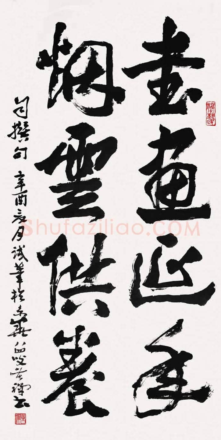 李苦禅作品欣赏【50幅高清大图】 | 书画百科