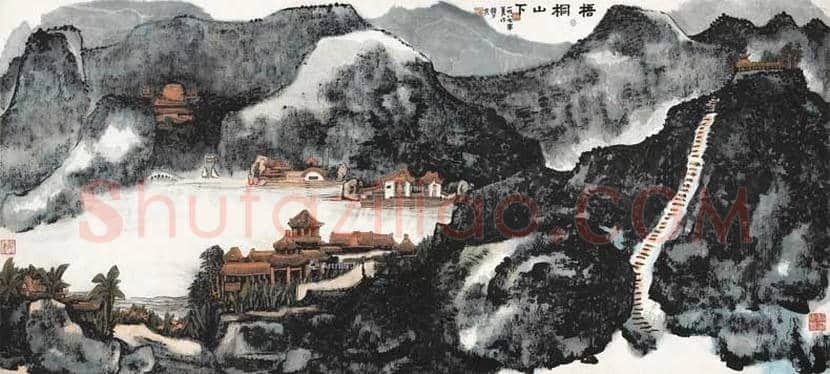 赖少其最贵作品都有哪些,即赖少其拍卖纪录 | 书画讲解