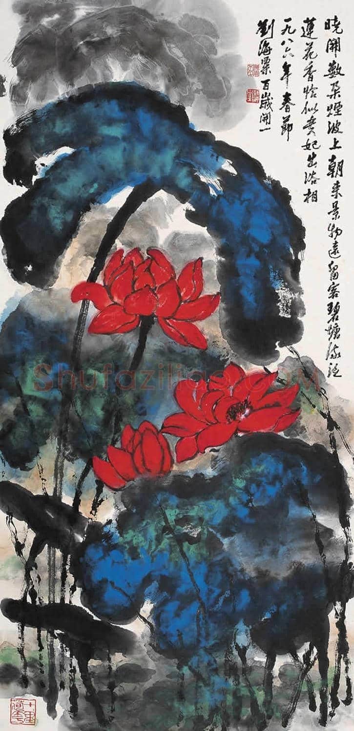 刘海粟泼墨泼彩作品精选 | 书画讲解