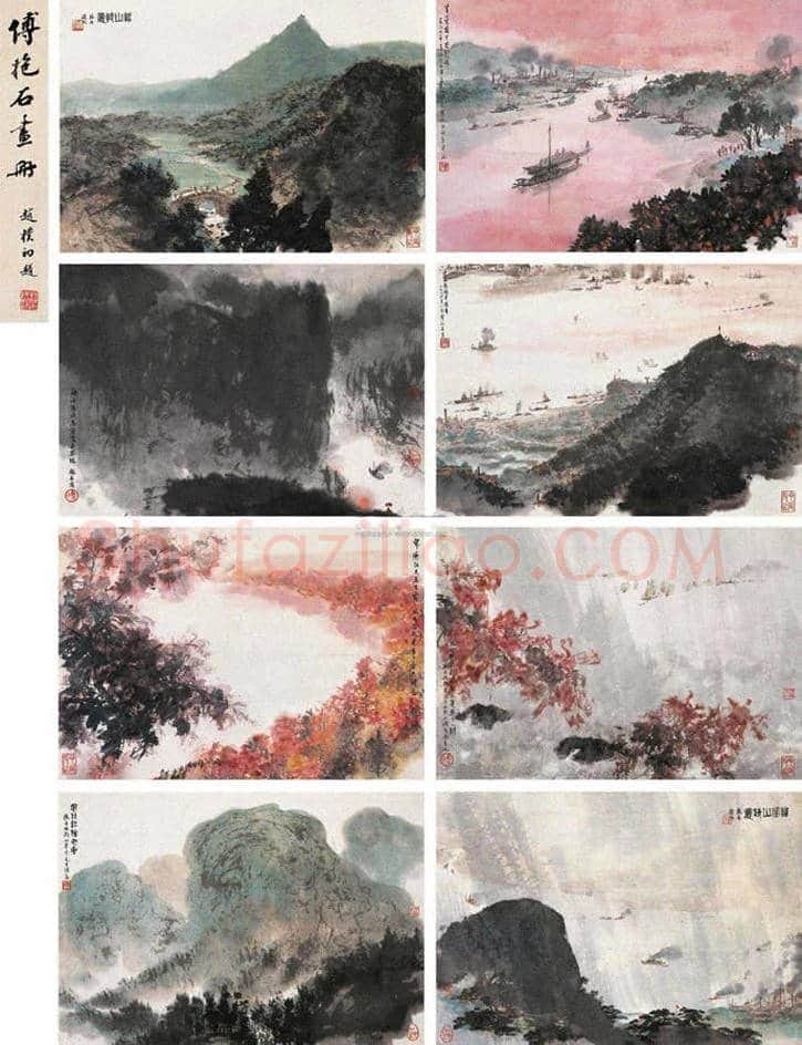 傅抱石诗意画拍卖回顾 | 书画资料