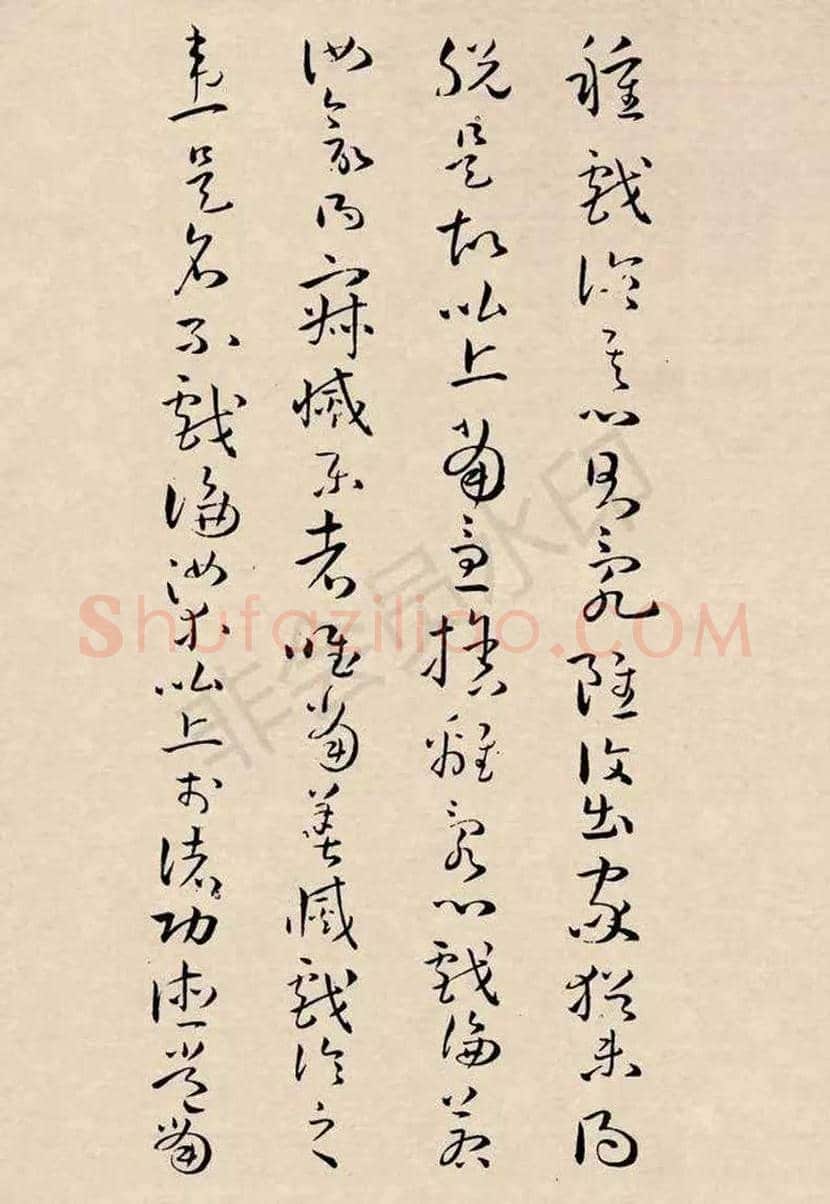 孙过庭草书《佛遗教经》欣赏 | 书画文摘